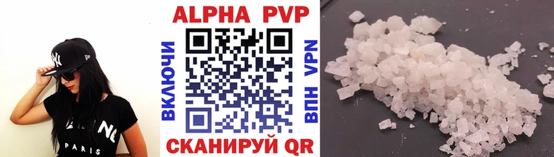 Купить наркотики Тогучин АМФЕТАМИН  Бутират  Конопля  Cocaine  Меф 