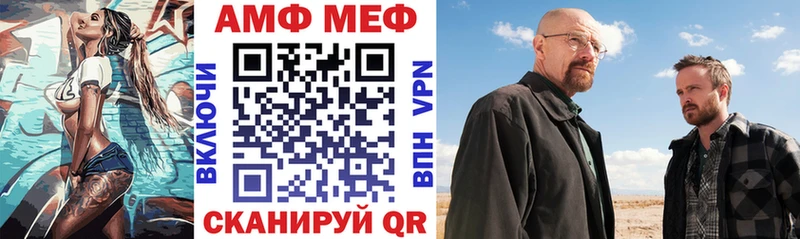 АМФЕТАМИН 97% Тогучин