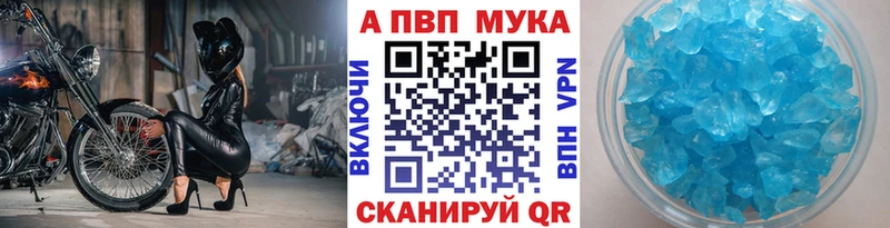 Alfa_PVP СК  Тогучин 