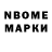 ГЕРОИН гречка Nathan Beckfield