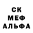 MDMA кристаллы Y Mila