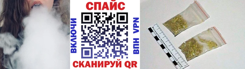 Бутират оксибутират  где купить наркоту  Тогучин 
