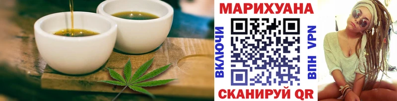 blacksprut зеркало  где купить наркоту  Тогучин  Canna-Cookies конопля 