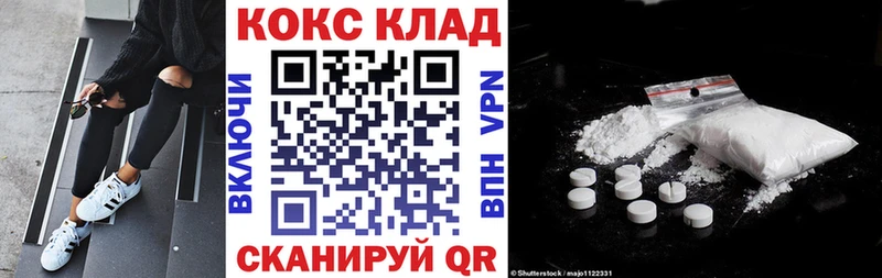 Кокаин 99%  Тогучин 
