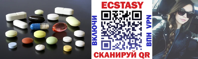 дарнет шоп  Тогучин  Ecstasy louis Vuitton 