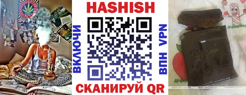 мега онион  Тогучин  ГАШИШ индика сатива 