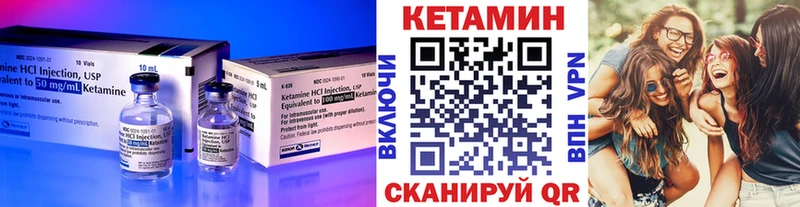 КЕТАМИН ketamine  Тогучин 