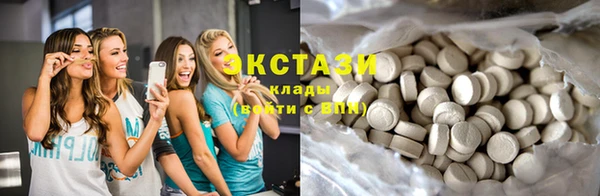круглые Абинск