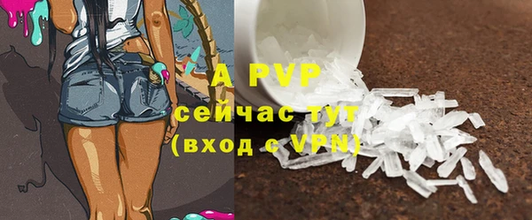 меф VHQ Гусь-Хрустальный