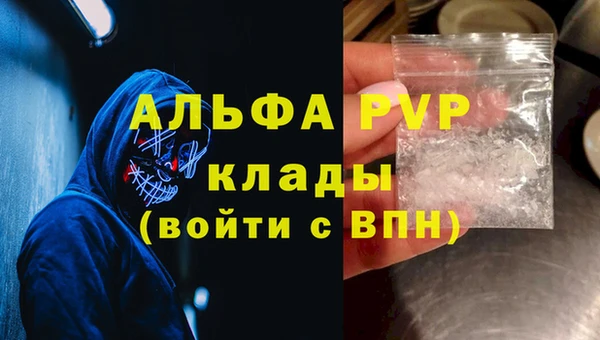 героин Алексин