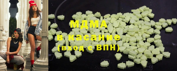 тгк Карпинск