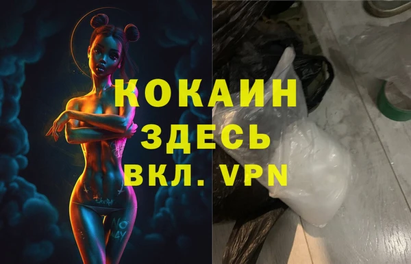героин Алексин
