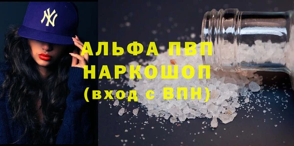 героин Алексин