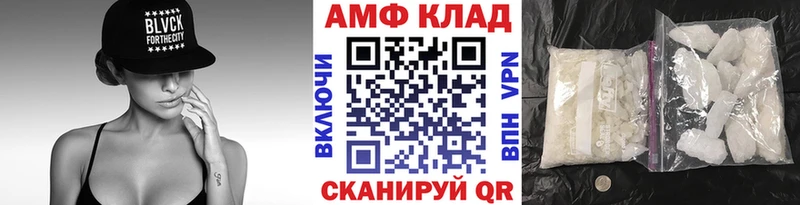 закладка  Тогучин  Первитин витя 