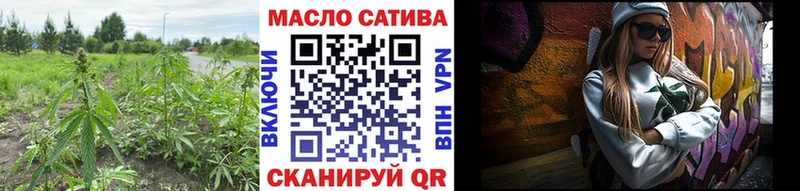 где купить   Тогучин  ОМГ ОМГ ТОР  ТГК концентрат 