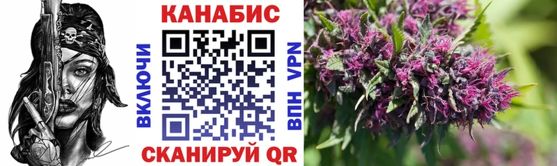Конопля Amnesia купить цена Тогучин